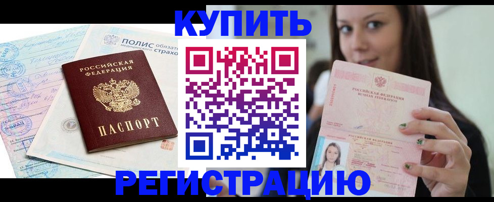 прописка поиск в Вязьме
